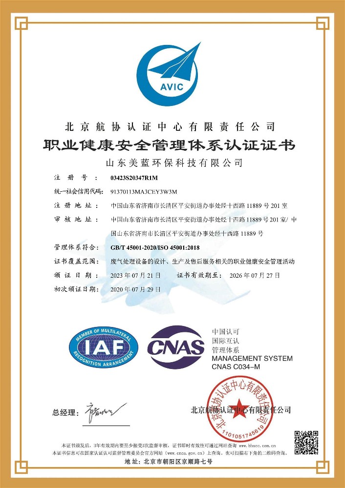 �I(y��)������ȫ�����wϵ�J�C�C��(sh��)